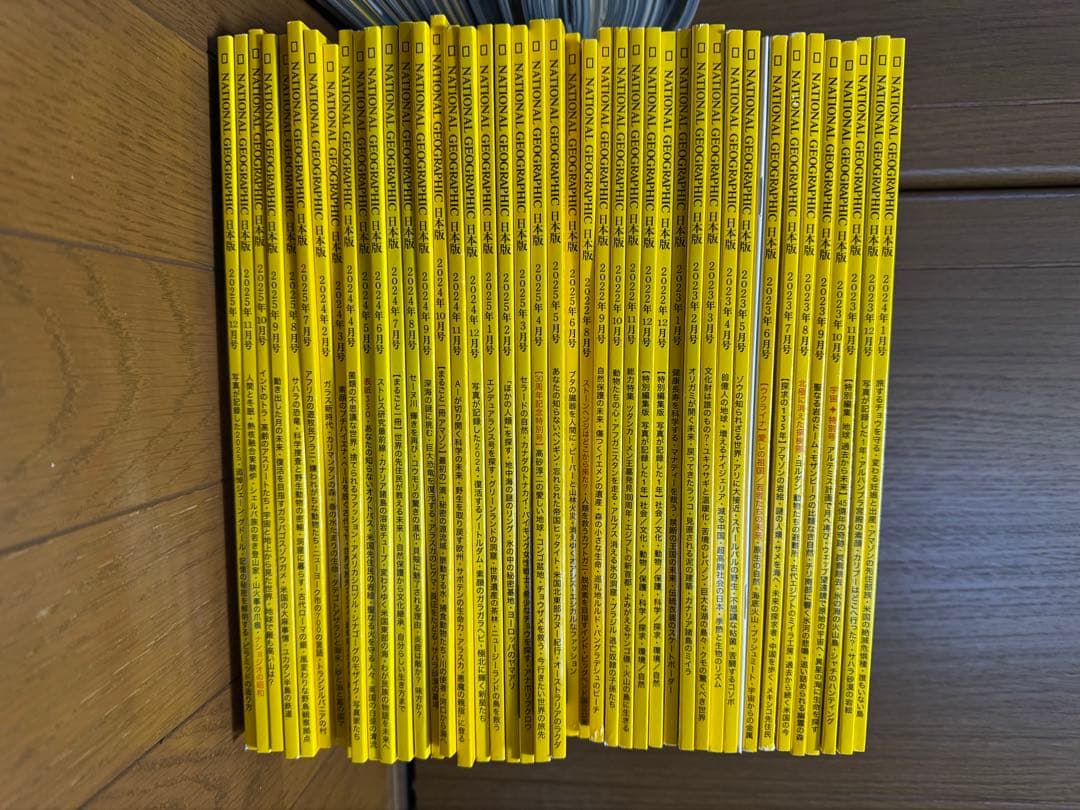 ナショナルジオグラフィック 日本語版 複数冊セット