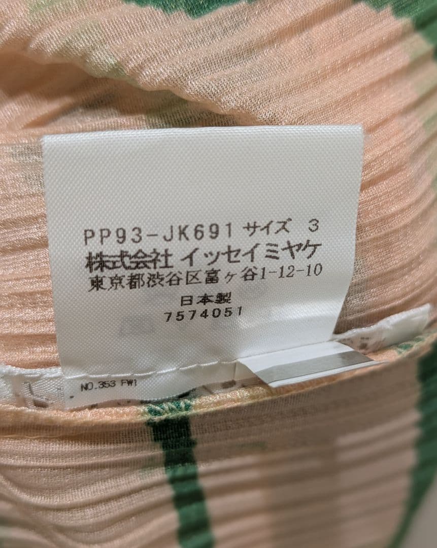イッセイミヤケ プリーツプリーズ クルーネック 半袖 カットソー サイズ３