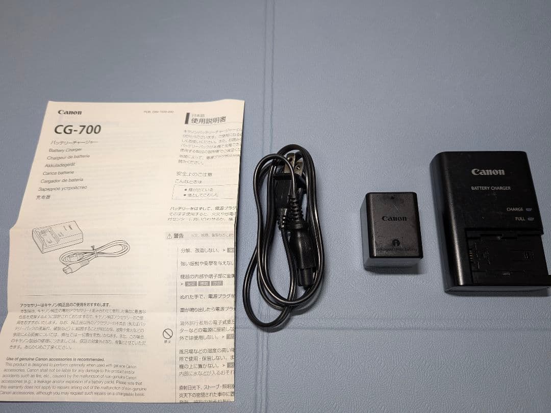 Canon HF M51 ビデオカメラ(予備バッテリー付)