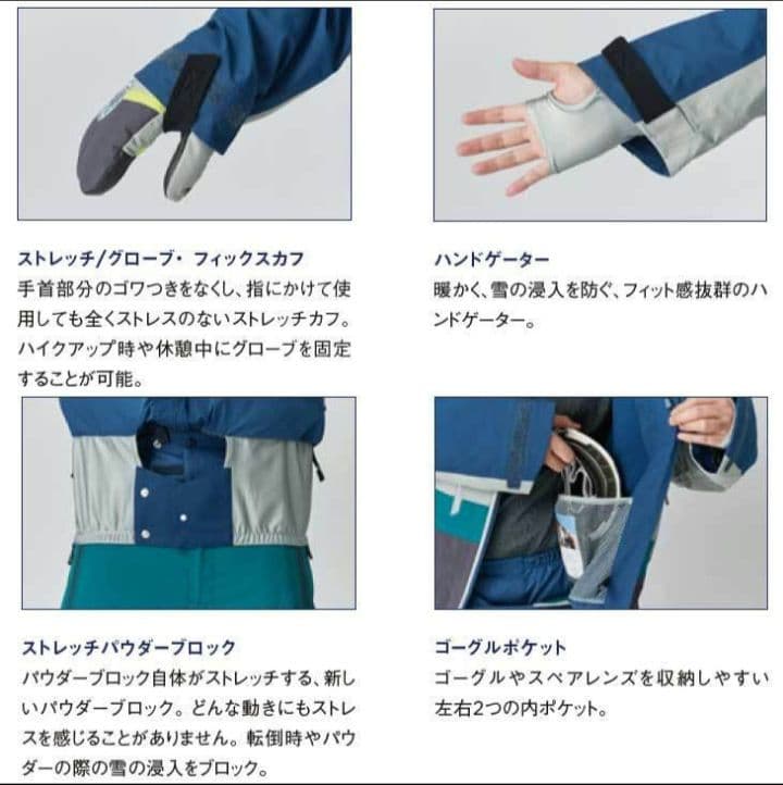 REW KAMIKAZE JKT スノーボード　ウェア　ジャケット