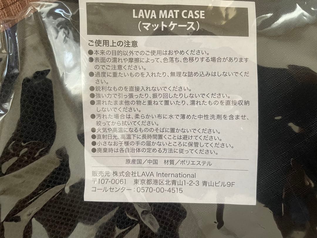 新品未開封、未使用 LAVA ピンクヨガマット、収納ケース付き
