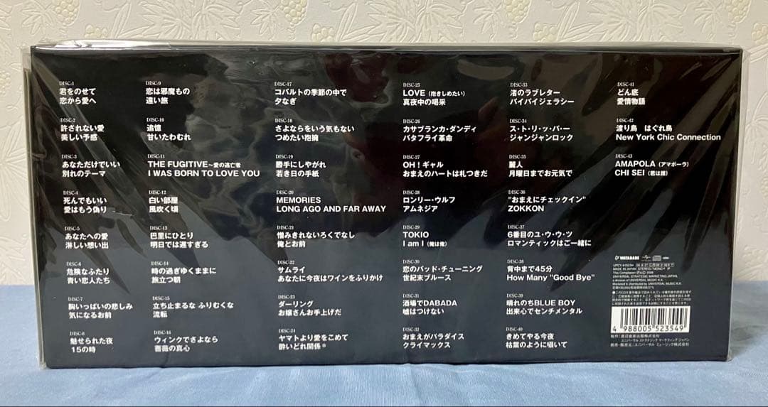 沢田研二 SINGLE COLLECTION BOX Polydor Years