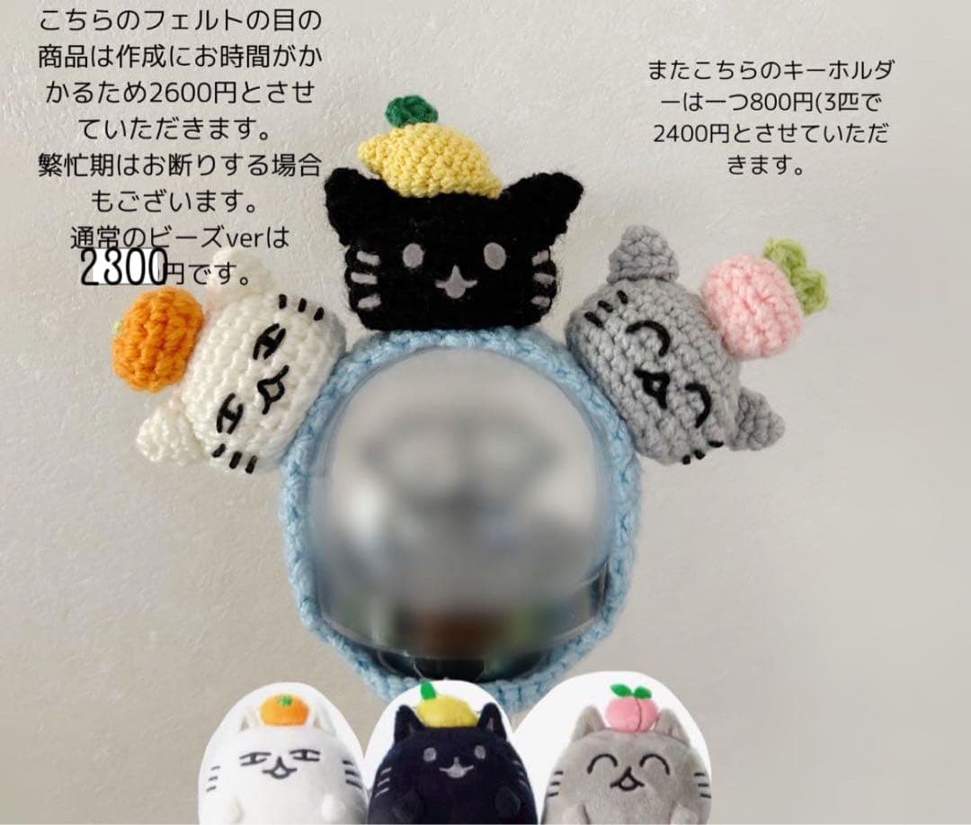 ペンライトカバー　グッズ　オーダーページ　seventeen カラット棒