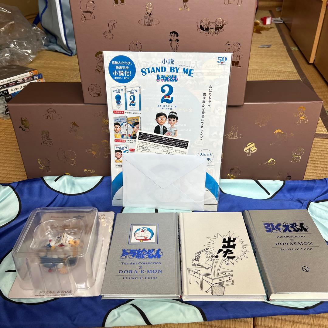 100年ドラえもん 50周年メモリアルエディション