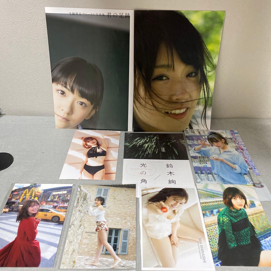 乃木坂46 欅坂46 日向坂46など写真集まとめ　35冊