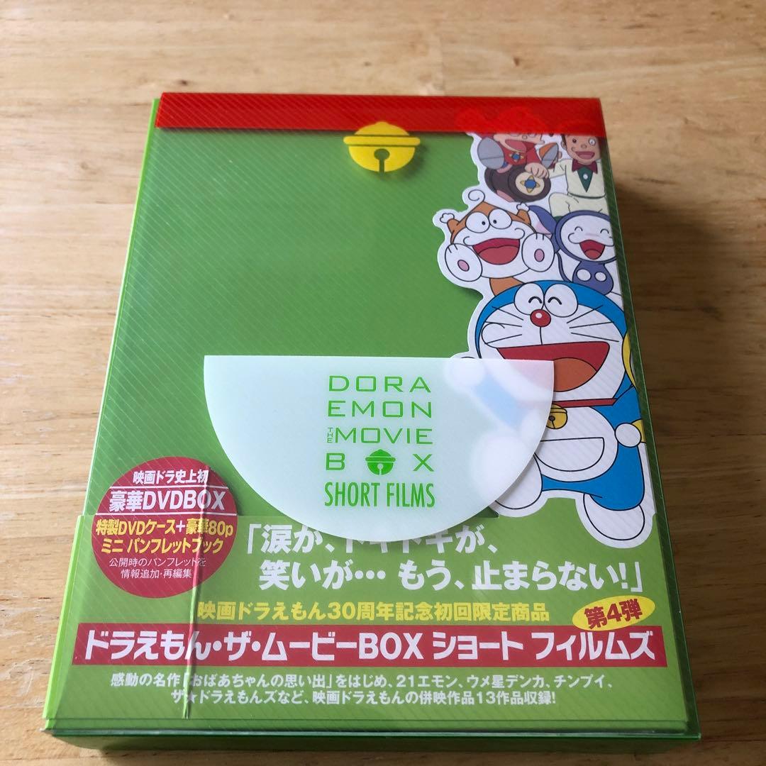 DORAEMON THE MOVIE BOX SHORT FILMS 初回限定
