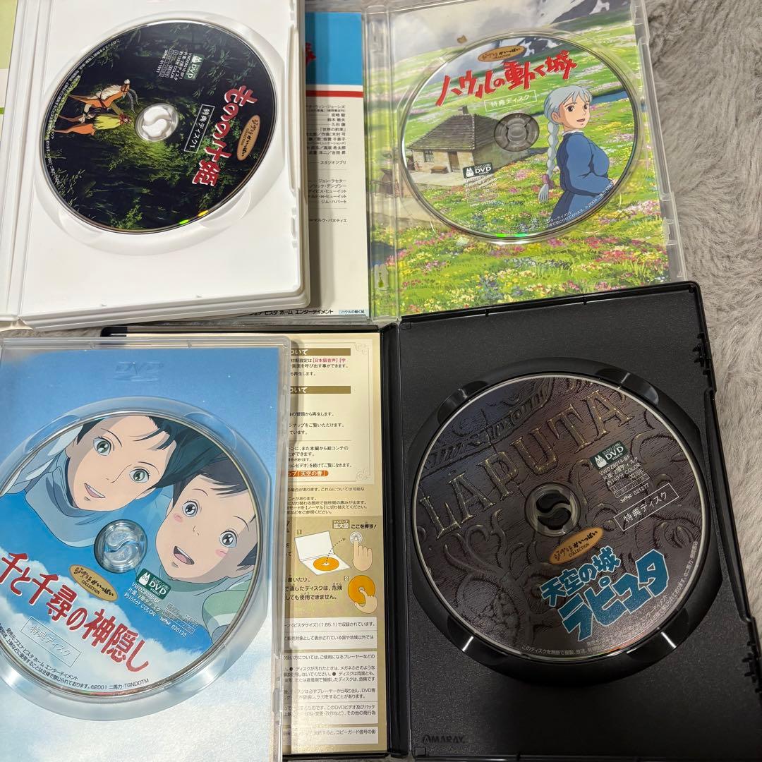 【専用】ジブリDVD6作品セット