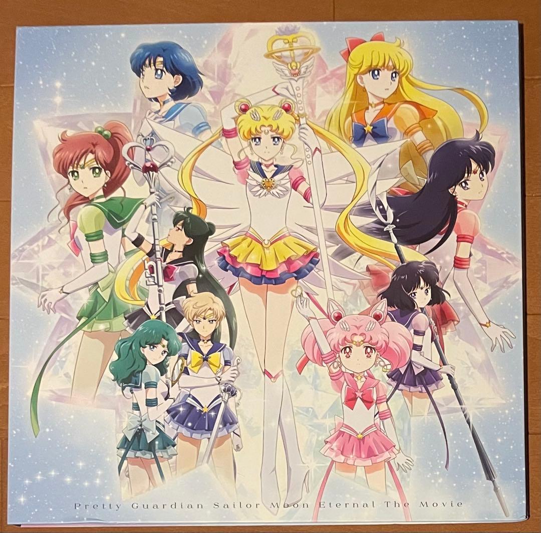 初回限定版デジパックジャケ　 劇場版 美少女戦士セーラームーンEternal