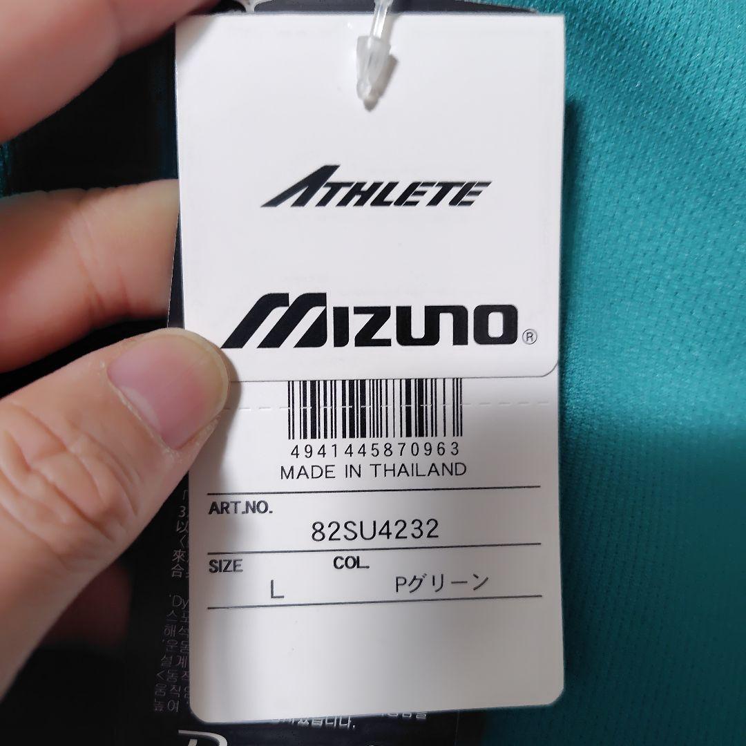 Mizuno ジップアップジャージ Lサイズ Pグリーン　セットアップ