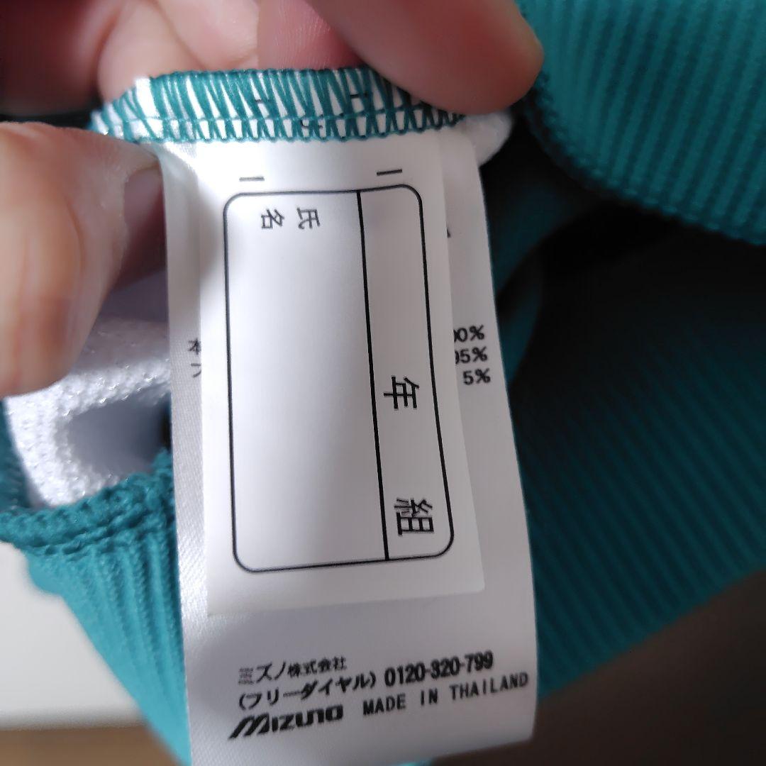 Mizuno ジップアップジャージ Lサイズ Pグリーン　セットアップ
