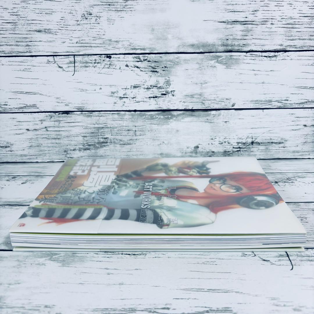 【初版・帯付】副島成記 & P-STUDIO アートユニット ART WORKS