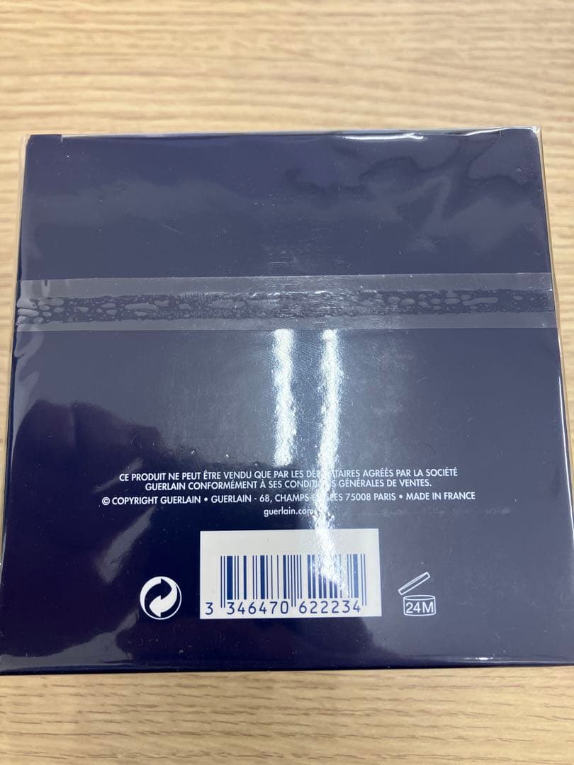 GUERLAIN SHALIMAR ボディクリーム 200ml