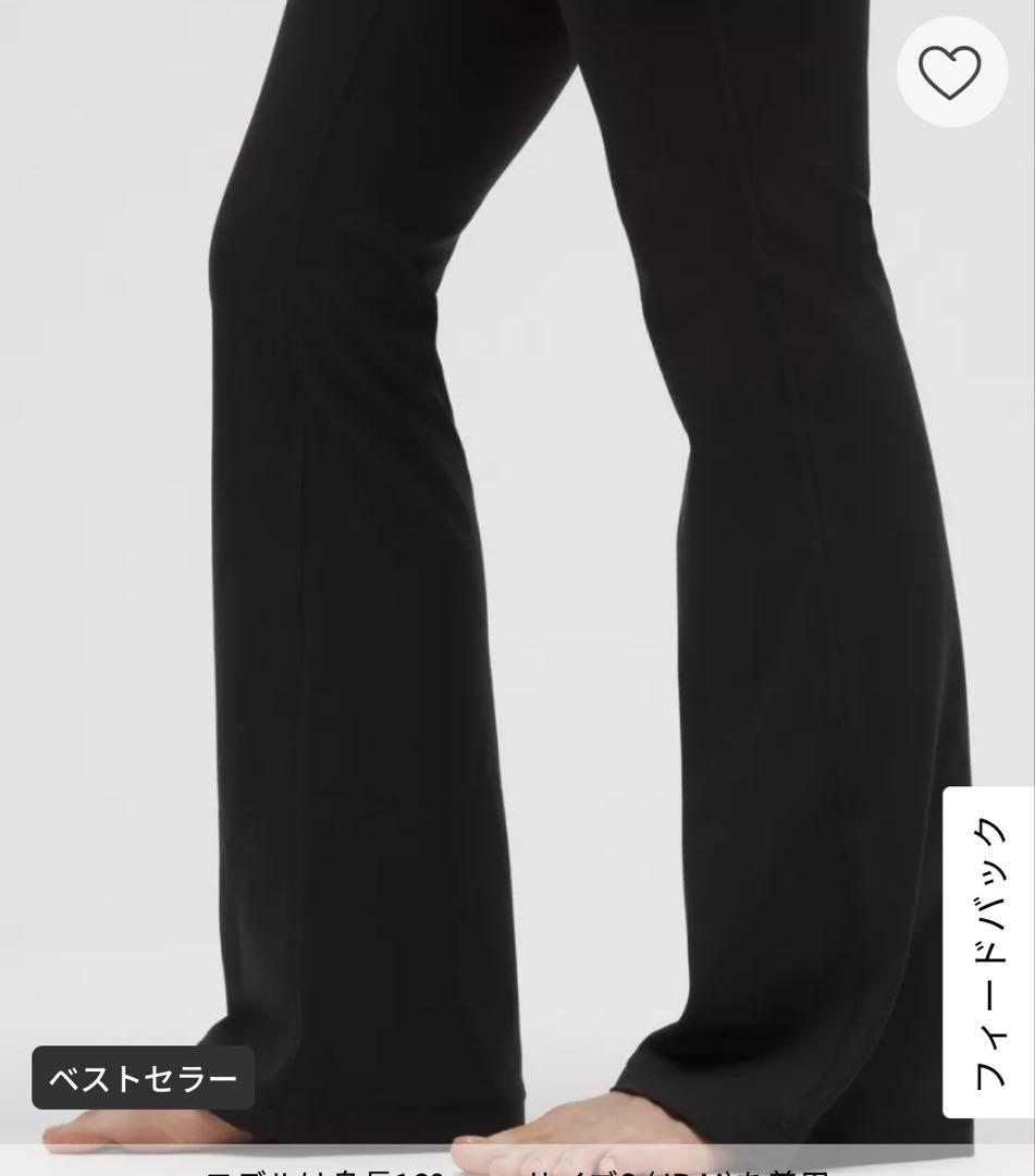 ルルレモン Groove スーパーハイライズ フレアパンツ Nulu