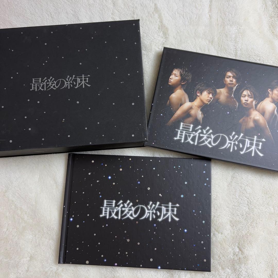 嵐 CD・DVD・Blu-Ray 78点セット 初回限定盤