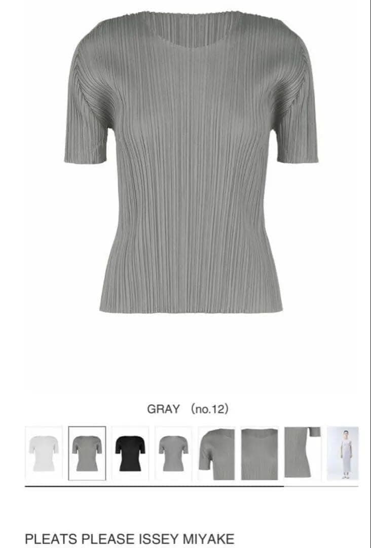 【最終価格・美品】PLEATS PLEASEプリーツプリーズ 半袖 グレー
