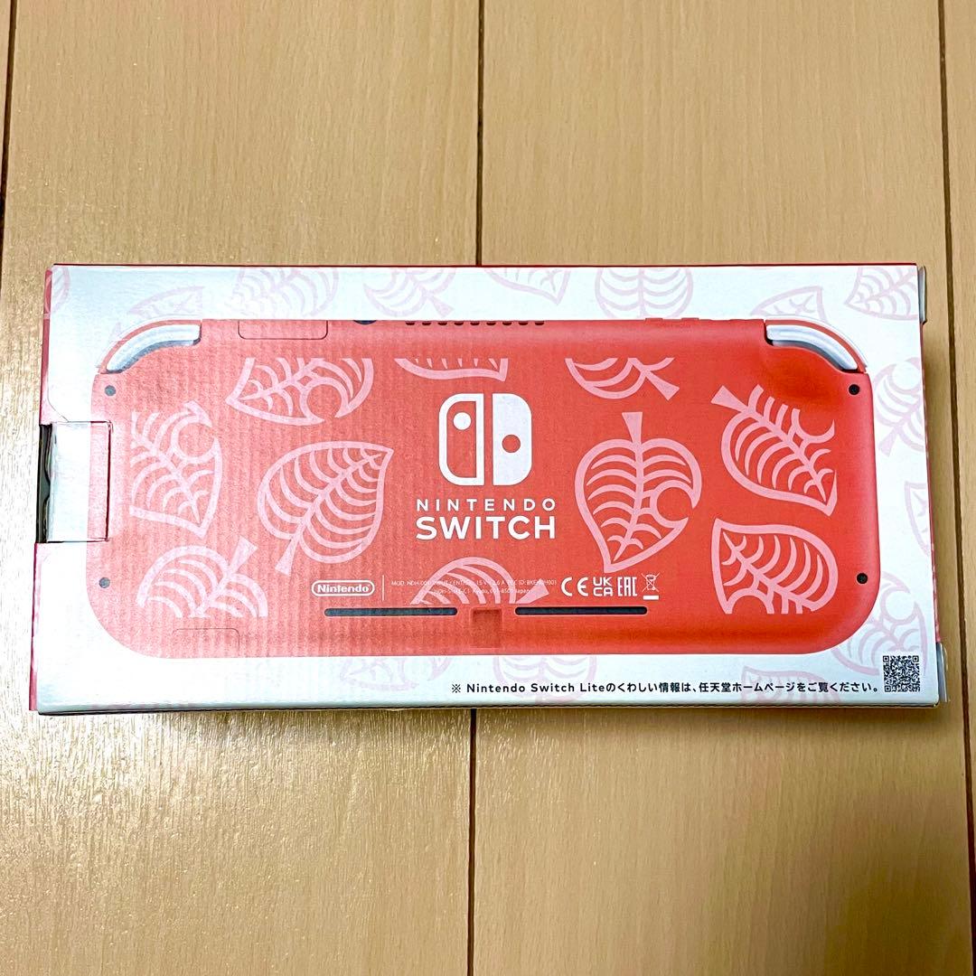 【美品】任天堂Switchライト あつまれどうぶつの森セット＋その他ソフトセット