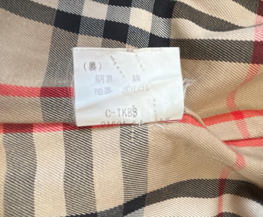 Burberrys. ベージュ ダブルブレスト トレンチコート