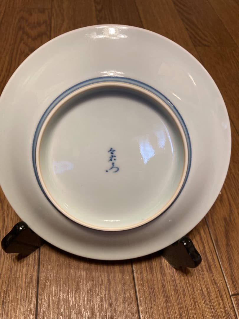 今右衛門