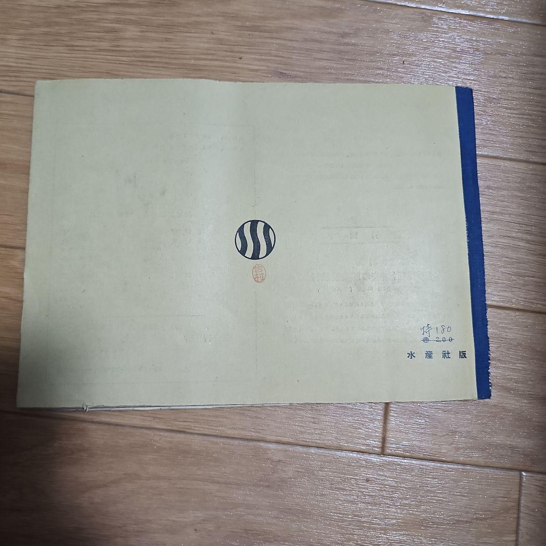 鋼橋設計諸表 橋梁研究会編纂 昭和18年発行