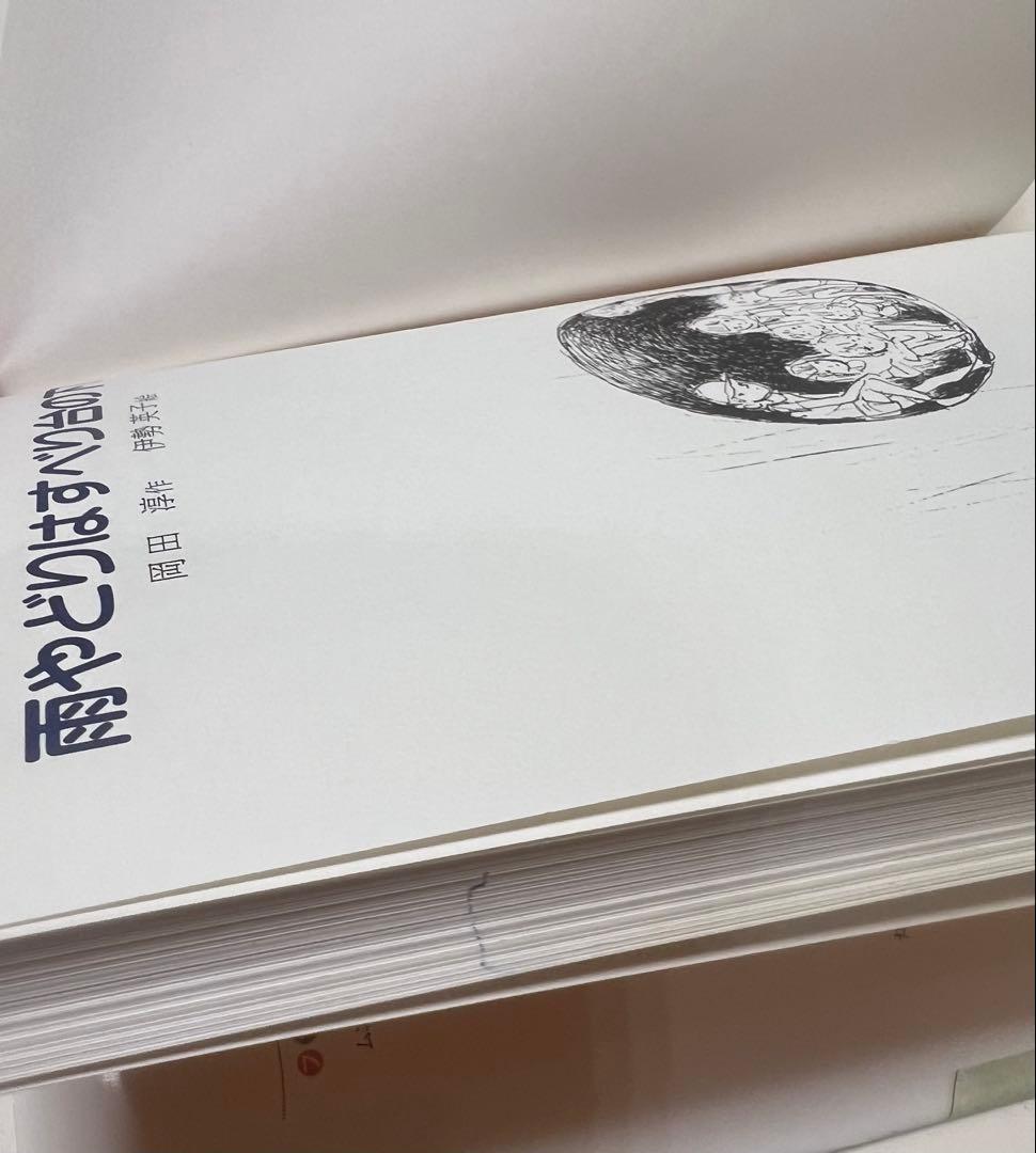 グリムスクール 中級 くもん推薦図書 他 まとめ売り 25冊セット