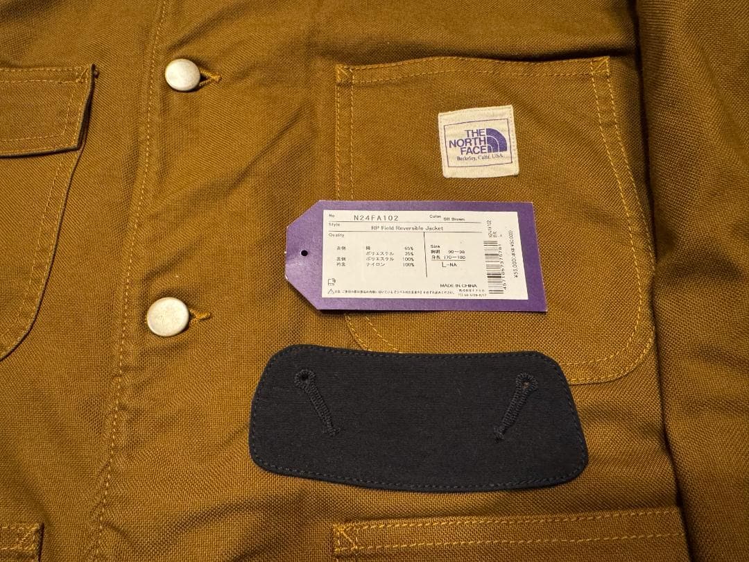 ノースフェイス パープルレーベル Field Reversible Jacket
