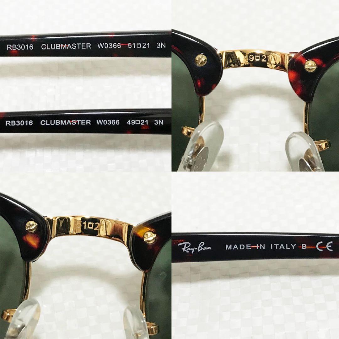 新品付属品あり RayBan クラブマスター レイバン サングラス べっ甲