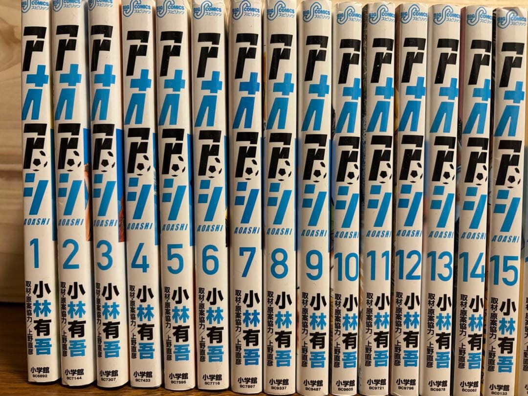 アオアシ40巻セット　1〜39巻＋アオアシブラザーフット1巻