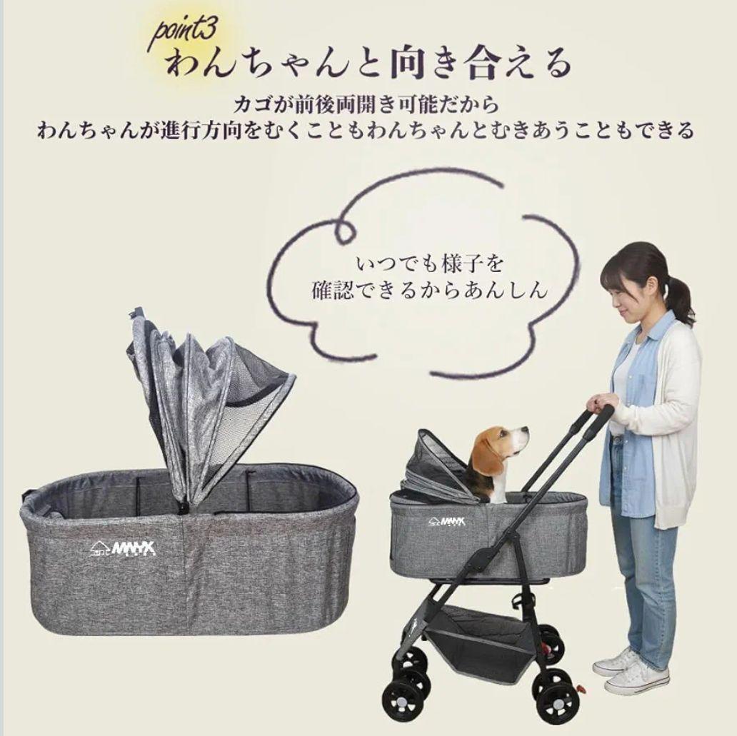 獣医師監修 ペットカート 分離型 大容量 中型犬 小型犬 多頭 耐荷重20㎏