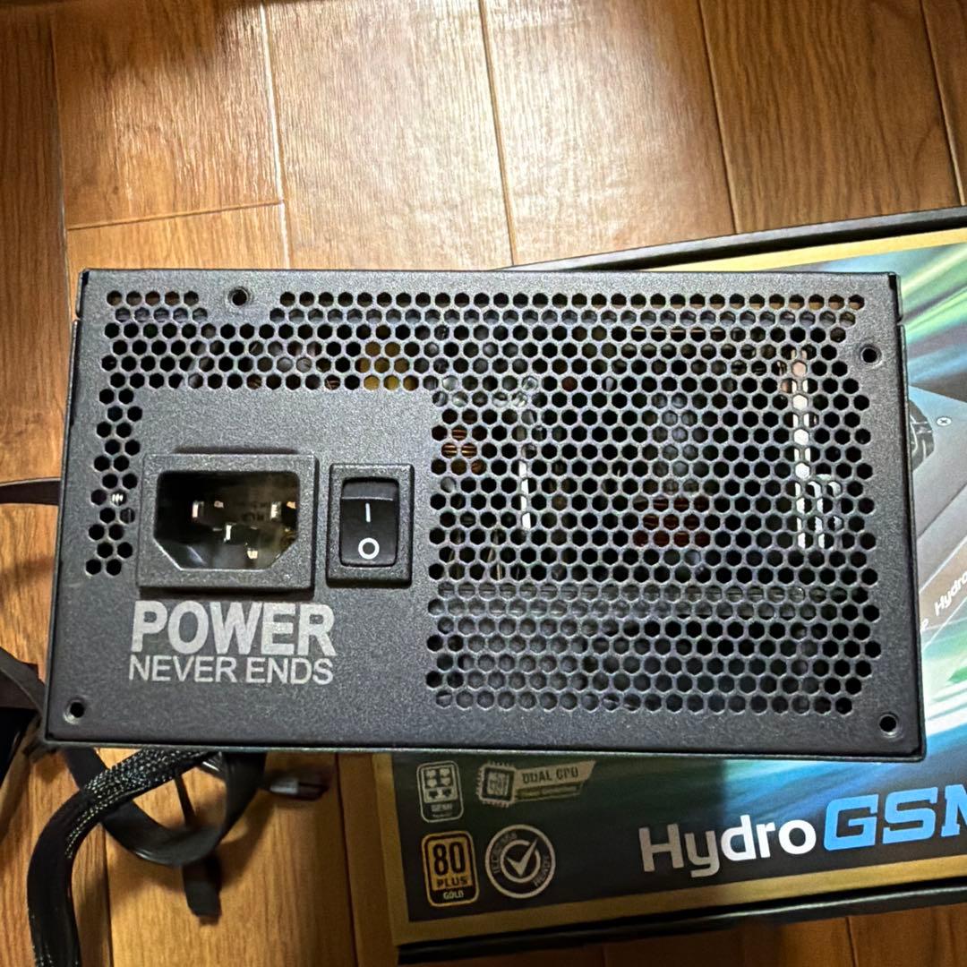 FSP Hydro GSM Lite PRO 650W PC用電源ユニット