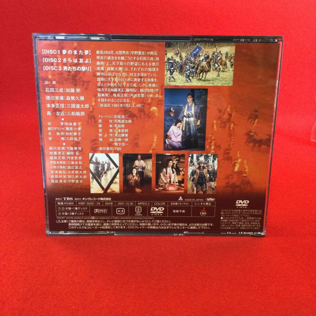 関ヶ原　国内TVドラマDVD