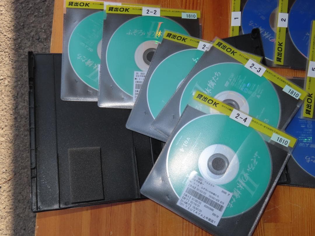 DVD ふぞろいの林檎たち 全5巻 + II 全5巻 計10本set 中井貴一