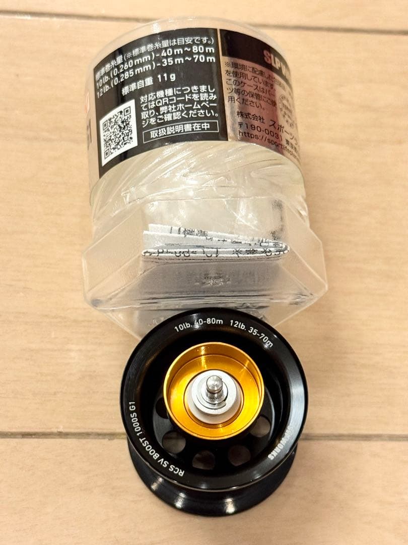 ダイワ RCS SV BOOST 1000S G1 スプール ブラック 34㎜