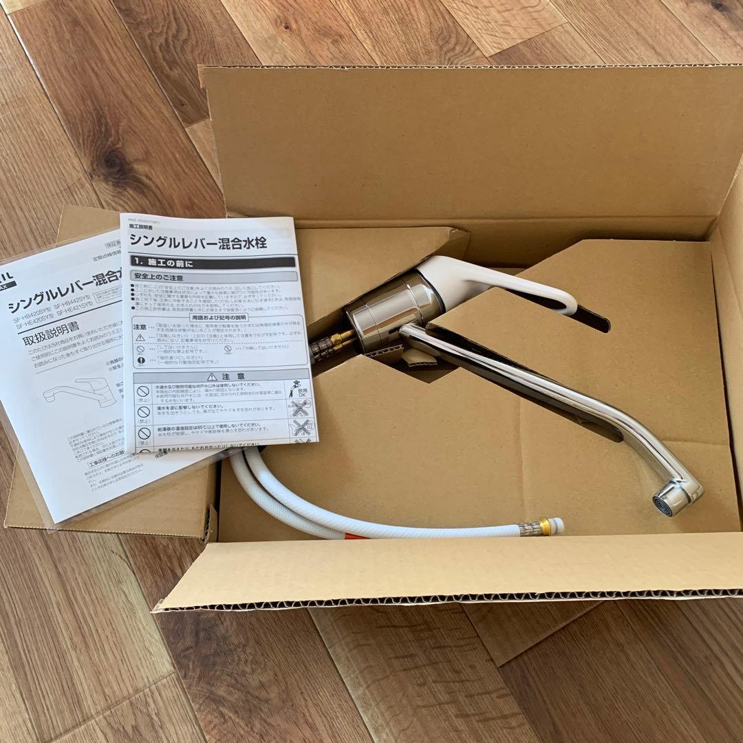 最終値下【新品未使用LIXIL INAX SF-HE420SYXA 蛇口用浄水器