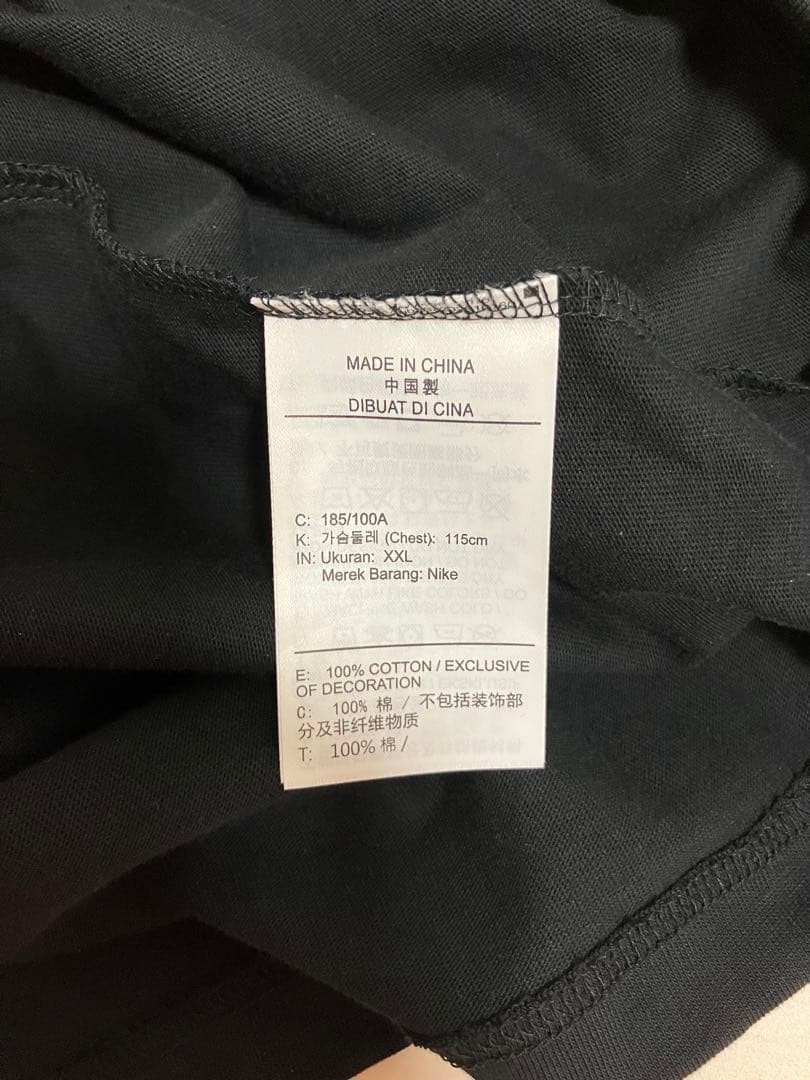 Nike Jordan x LEVI'S Tシャツ XXLサイズ