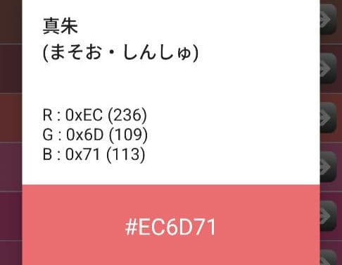 正絹 振袖MIX 真朱 サーモン系 4種着物リメイクスカート*
