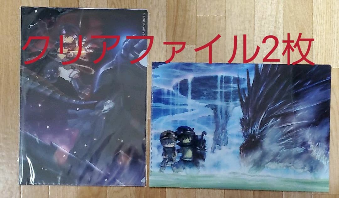 劇場版 メイドインアビス 深き魂の黎明　限定版Blu-ray他グッズ7点セット