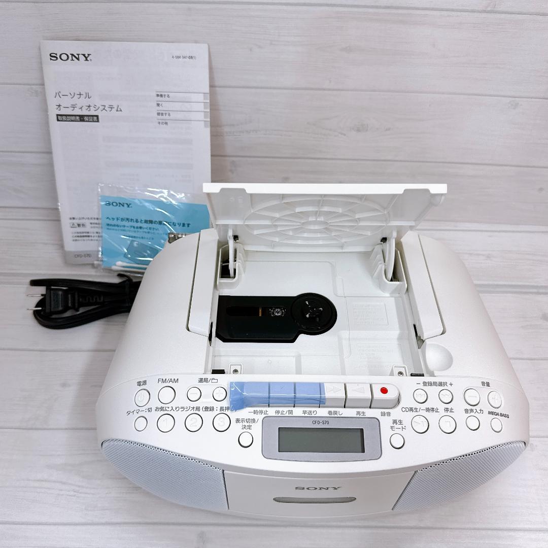 【美品】SONY CFD-S70 ポータブルCDプレーヤー　ソニー