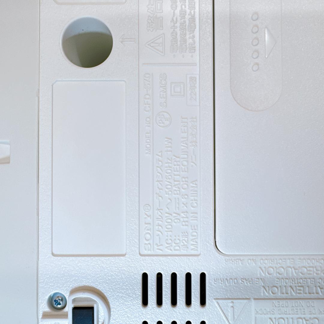 【美品】SONY CFD-S70 ポータブルCDプレーヤー　ソニー
