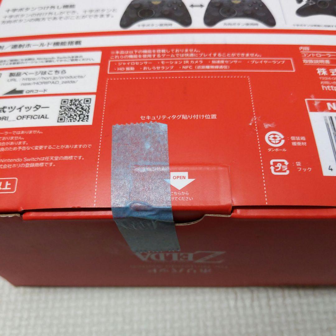 その他 HORI NSW-189