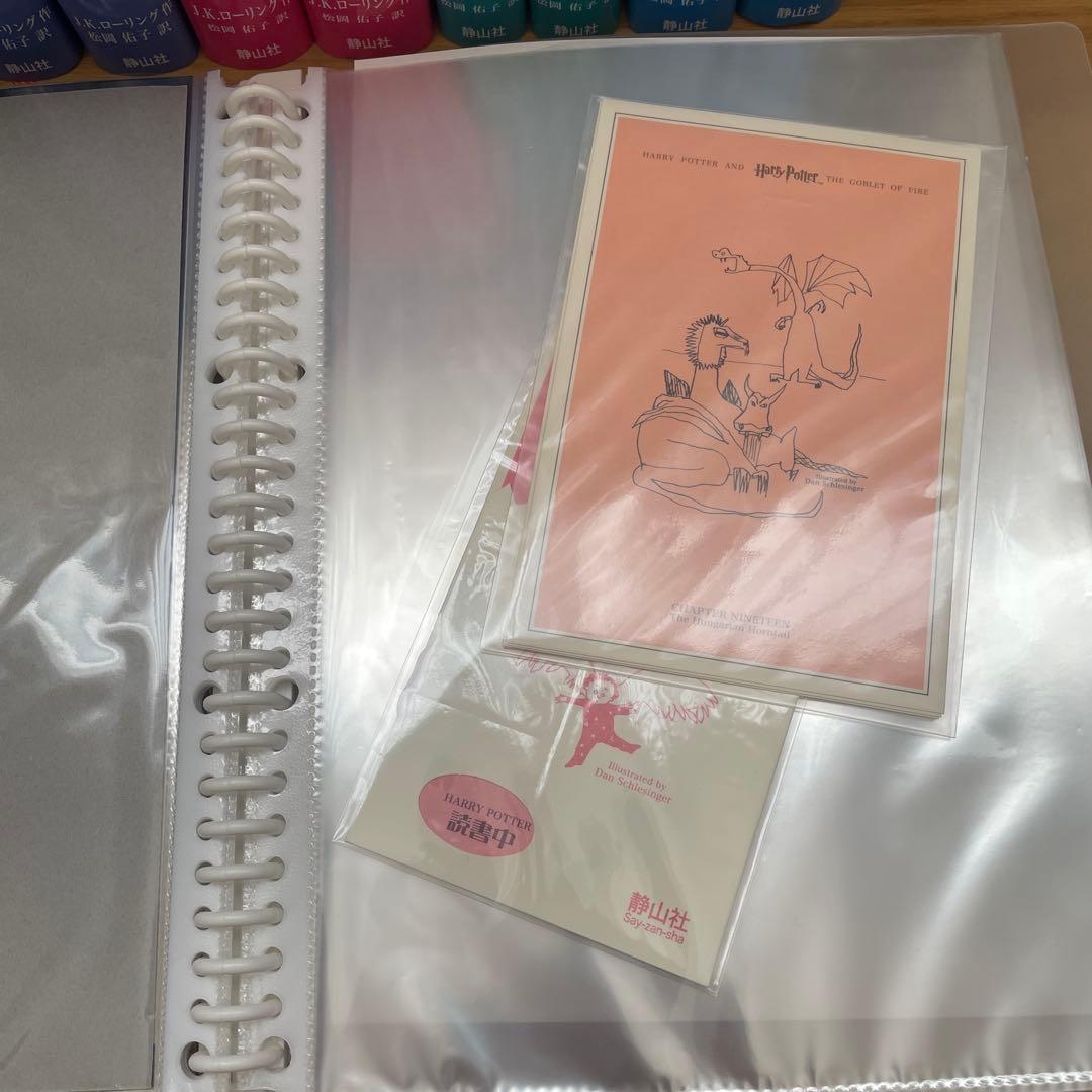 ＜全巻セット／ふくろう通信＞ハリー・ポッター 12冊セット 呪いの子含む完結