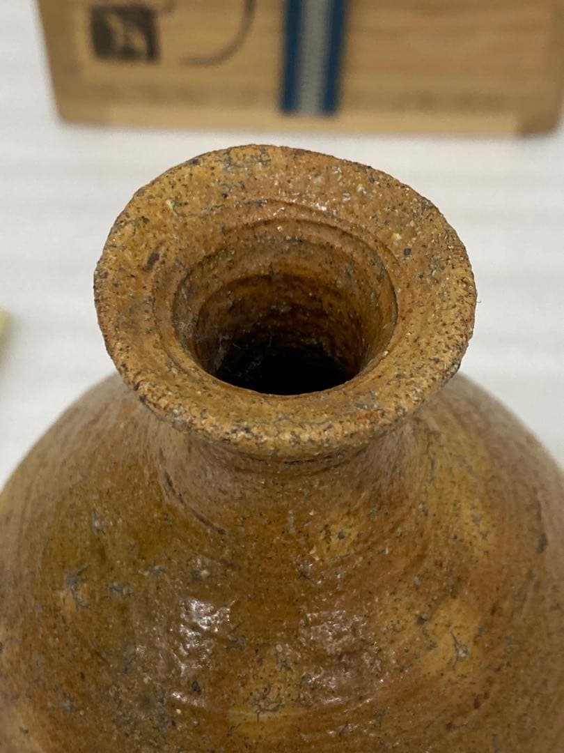 3-2579 那波鳳翔作 伊羅保徳利　高麗茶碗 共箱共布 茶道具