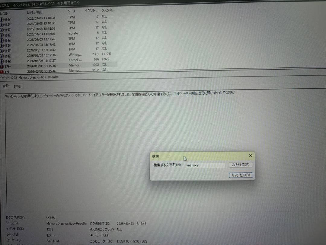 CFD メモリ DDR4 3200 16GB 1枚　+おまけ付き