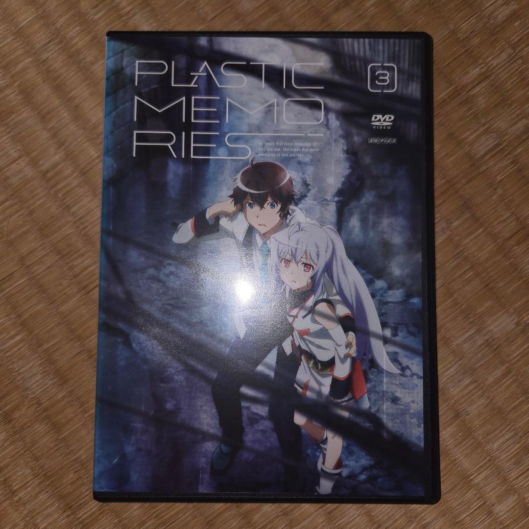 プラスティック・メモリーズ 全7巻 DVDセット