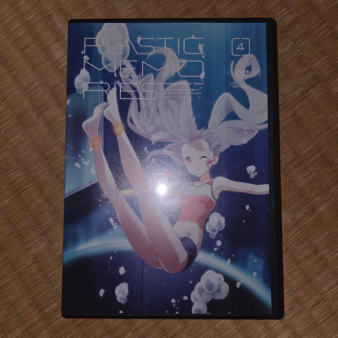 プラスティック・メモリーズ 全7巻 DVDセット