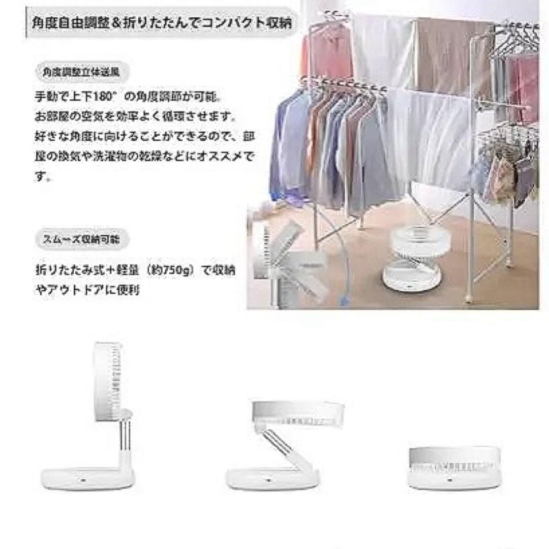 扇風機 サーキュレーター リモコン付き ライト付き 折り畳み式 省エネ タイプC