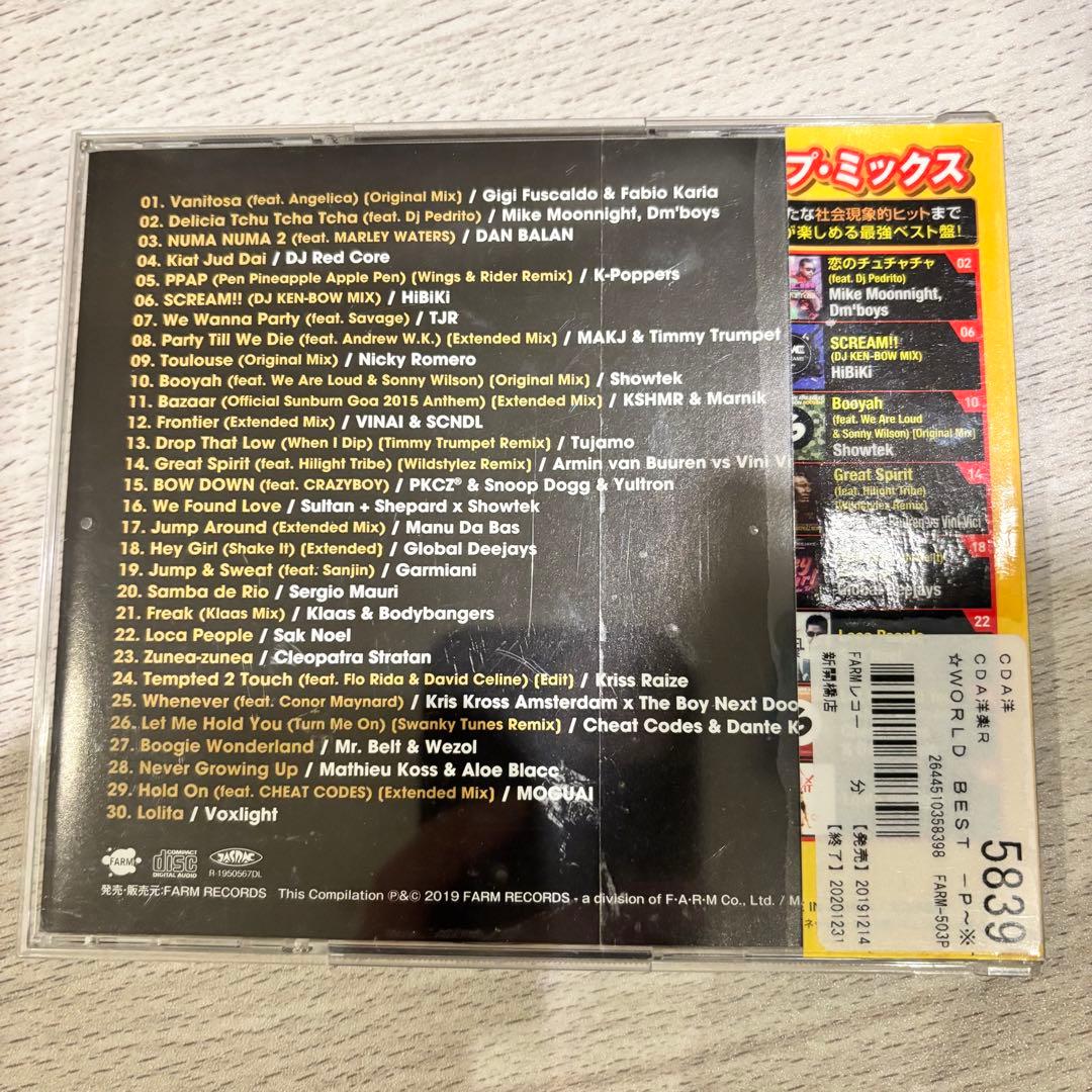 洋楽 WORLD BEST PARTY HITS MEGAMIX