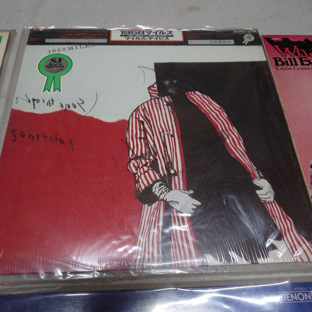 ジャズレコードセット ヘレンメリル リー・モーガンJAZZの名盤７枚あかりんご様