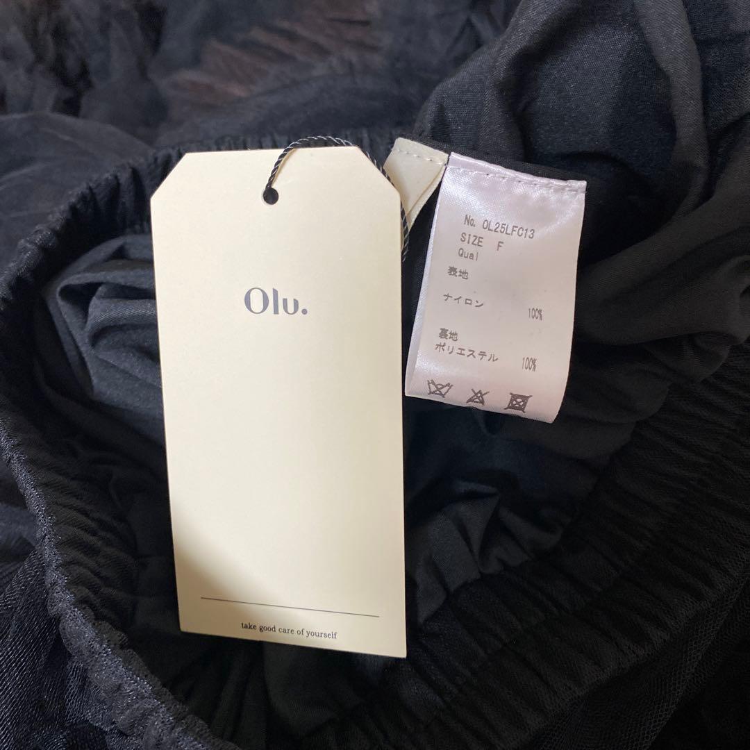 Olu. 正規品 ボリュームティアードスカート ブラック