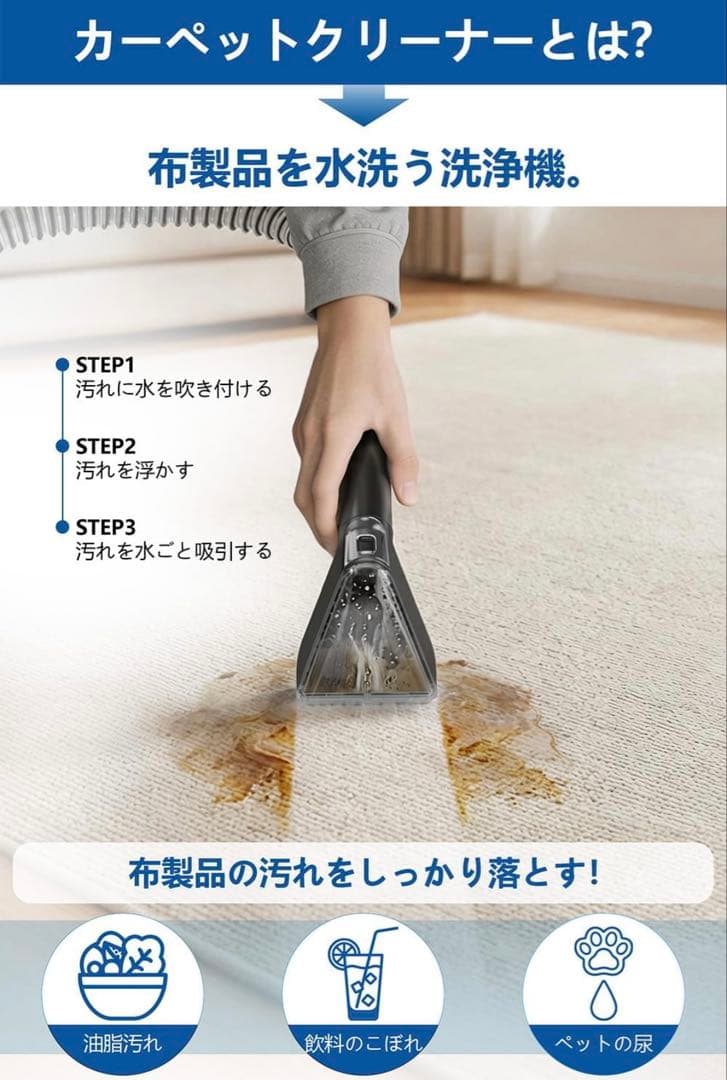 Yadea R6 リンサークリーナー 加熱式 2回のみ使用 動作確認済み
