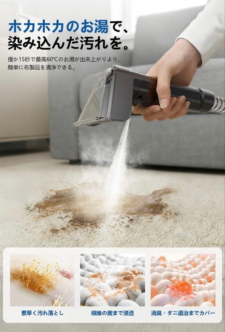 Yadea R6 リンサークリーナー 加熱式 2回のみ使用 動作確認済み